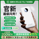 威頓【新國標3C雙認證丨20000毫安】充電寶適配蘋果自帶線大容量快充便攜可上飛機高鐵iPhone移動電源 【星光白】官配22.5W認證閃充+自帶三快充線 新國標3C雙認證｜20000毫安｜充電寶前十