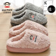 大嘴猴買(mǎi)一送一棉拖鞋女秋冬季家居室內防滑厚底毛絨保暖情侶棉拖鞋男 粉色+灰色 【正品保障】 38-39 女+42-43男