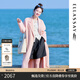 歌力思（ELLASSAY）博主同款秋冬新款綿羊毛安可拉紅雙面呢毛呢大衣EWB354D00300 裸粉色 S