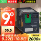 施耐德繼電器230V RXM中間繼電器8腳 |2開(kāi)2閉 AC230V 12A|帶LED指示燈 RXM2AB2P7