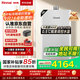 林內（Rinnai）【小蠻腰Max】16L燃氣熱水器【家電國家補貼15%】 水伺服恒溫 0.5℃調溫 16GD72(JSQ31-GD72)