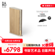 B&O【龔俊代言】Beosound Emerge 家用藍(lán)牙書本音響 丹麥bo揚(yáng)聲器 桌面音箱 金色 國(guó)家補(bǔ)貼 雙11禮物