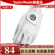 泰勒梅（Taylor made）高爾夫手套男士單只左右手防滑耐磨吸汗透氣舒適golf手套 左手單支 N65445 白色 防滑耐磨 舒適透氣 彈力松緊 24