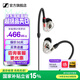 森海塞爾IE100PRO入耳式HIFI有線耳機(jī)專業(yè)監(jiān)聽音樂舞臺耳返隔音BT無線藍(lán)牙掛脖耳塞生日開學(xué)教師節(jié)禮物禮品 IE 100 PRO -透明色【有線版】