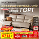顧家家居（KUKA）門(mén)店同款極簡(jiǎn)風(fēng)零靠墻電動(dòng)功能沙發(fā)6212 燕麥色3人位2電動(dòng)