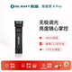 OLIGHT傲雷手電筒探索家4 pro強光超亮長(cháng)續航應急戶(hù)外騎行家應急燈專(zhuān)用