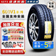 佳通輪胎加厚微卡面包車 600 8層215/70R15C/LT全順江鈴寶典