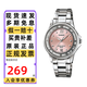 卡西歐（CASIO）手表女士SHEEN簡(jiǎn)約休閑時(shí)尚學(xué)生防水考試指針石英手表送女友禮物 LTP-1391D-4A淡雅銀粉