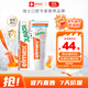 ELMEX艾美適含氟兒童牙膏6-12歲少兒防蛀換牙期青少年學(xué)生牙齦護理50ml
