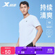 特步運動(dòng)短袖T恤男夏季速干男裝冰絲上衣戶(hù)外訓練學(xué)生送爸爸