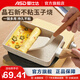 愛(ài)仕達（ASD）玉子燒日式家用平底鍋不粘鍋厚蛋燒方形麥飯石煎鍋煎蛋神器 18cm（電磁爐燃氣灶通用）
