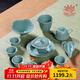 龍泉青瓷功夫茶具套裝陶瓷泡茶具整套家用中式高檔茶壺茶杯泡茶套裝送禮盒 如意茶具套裝 禮盒裝