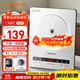 九陽(yáng)（Joyoung）電磁爐2200W大功率家用電磁灶火鍋爐一體微晶面板一鍵爆炒炒菜智能定時(shí)C22S-N520