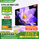 小米小米電視 S Pro 65英寸 Mini LED 4GB+64GB 小米澎湃OS系統 家電國家補貼 液晶電視機L65MA-SM 65英寸
