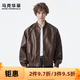 馬克華菲夾克外套男士春秋季簡(jiǎn)約純色百搭透氣休閑風(fēng)高檔立領(lǐng)男裝防風(fēng)外衣MA25GMBWJ132 咖啡S （155-165cm/95-110斤）