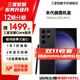 三星【官方直供】 S23 Ultra 超視覺夜拍穩(wěn)勁性能大屏S Pen 5G 2億像素 悠遠黑 12GB+512GB 99新 官翻機 6期免息