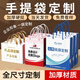 益好定制手提袋禮物袋購物袋紙袋定做公司禮品袋制作印刷logo企業(yè)設計訂制宣傳包裝大小號環(huán)保袋