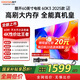 酷開（coocaa） 創(chuàng)維電視K3 2025款 60英寸2+32GB 4K高清一級(jí)節(jié)能護(hù)眼薄投屏液晶平板電視機(jī) 以舊換新 60J3升級(jí)款 60英寸