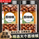 北京同仁堂胖東來(lái)優(yōu)選原料荔枝核中藥材荔枝籽荔仁骨荔仁枝核干貨荔枝子天然 【中罐】荔枝核100克