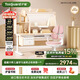 護童（Totguard）兒童學(xué)習桌椅套裝書(shū)桌 星辰1號Pro120cm+G985_妙想粉+80cm燈