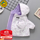 G.DUCKKIDS小黃鴨軟殼兒童沖鋒衣女童外套春秋冬裝學(xué)生一體絨加厚雙面穿風(fēng)衣 紫色 110 尺碼4~5歲【100-110cm】cm