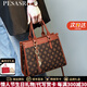 柏薩尼（PESASRIE）輕奢品牌包包女款手提包2025新款印花斜跨通勤包情人節生日禮物 咖色【奢侈禮盒包裝】 送女友送老婆送母親