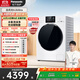 松下（Panasonic）【吳磊同款】全自動(dòng)滾筒洗衣機白月光4.0Ultra 超薄純平全嵌 10kg 除毛洗智能投放XQG100-8532N