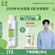 玉澤（Dr.Yu） 皮膚屏障修護保濕水200ml（爽膚水化妝水護膚水玻尿酸補水）