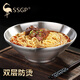 三四鋼?湯碗大號304不銹鋼碗食品級面碗拉面斗笠碗沙拉盆隔熱雙層面條 【2個(gè)裝 304】24cm 雙層隔熱