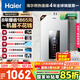 海爾（Haier）【星光JM6PRO】16升燃氣熱水器天然氣節能省氣增壓水伺服恒溫 【國家補貼立減15%】靜音低水壓?jiǎn)?dòng)