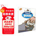 快樂(lè )的鋼琴家4：C調上的柴科夫斯基（原版引進(jìn)）