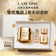 蘭蔻菁純面霜30ml輕盈版玻色因抗皺保濕護(hù)膚品套裝禮盒送女友中秋禮品