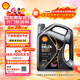 殼牌（Shell）全合成汽機油0w-20(0w20) API SP級 4L 都市光影版灰殼 京東養車(chē)