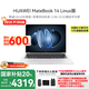 華為【國家補貼20%】MateBook 14 2025新款 Linux系統(tǒng) 2.8K觸控屏 AI學生電腦商務辦公輕薄筆記本電腦 UItra5 16G+1T丨皓月銀 店鋪預裝Windows版（未激活）