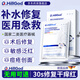 Dr.HillGod械字號(hào)醫(yī)用冷敷貼面膜敏感肌醫(yī)用深度修復(fù)面膜敷料搭保濕術(shù)后補(bǔ)水 【1盒體驗(yàn)裝】無(wú)菌級(jí)醫(yī)美修復(fù) 德國(guó)品牌