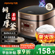 九陽電飯煲家用電飯鍋5L升大容量5-6-10人微壓多功能鍋智能預(yù)約大功率微壓銅匠厚釜內(nèi)膽50FS69