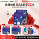 FAN BEAUTY DIARY范冰冰同款芍藥粉光凝時(shí)眼膜5.5g*7對 淡化黑眼圈眼周細紋
