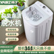 揚子（YANGZI）【熱銷(xiāo)TOP1】甩干機脫水機廠(chǎng)家直銷(xiāo)大容量家用單甩干衣機脫水速干小型宿舍 15KG不銹鋼內桶+三年換新