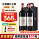 拉圖嘉利【中秋禮品 】法國1855列級名莊拉圖嘉麗原瓶進(jìn)口紅葡萄酒 750ml 拉圖嘉利 高檔紅酒禮盒