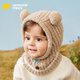 檸檬寶寶寶寶帽子男女童帽子圍脖一體套頭護耳保暖帽子 懶懶熊卡其 M
