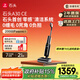 石頭A30 CE洗地機【高溫除菌0纏毛超薄躺平】A30Pro CE系掃地機器人自動(dòng)清洗洗拖吸一體吸塵器國家補貼