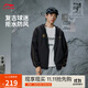 李寧加絨保暖防風(fēng)防潑水運動(dòng)風(fēng)衣男子25新款百搭寬松運動(dòng)外套AFDVJ15