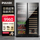 普拉蒂（PULADI）變頻一級酒柜恒溫酒柜家用客廳葡萄酒壓縮機保鮮柜茶葉辦公室冰吧雙溫冷藏柜嵌入式超薄 1.6米高黑色酒柜+冰吧組合/一級能效 370L