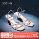 卓詩(shī)尼時(shí)裝涼鞋2025夏新款女百搭顯高細高跟鞋水鉆一字帶單鞋 玫瑰金 39