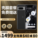 谷歌（Google）Pixel7移動(dòng)聯(lián)通雙4G單卡手機原生安卓系統可支持電信卡 曜石黑（8G+128G）