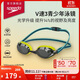 速比濤（Speedo）兒童泳鏡V速3代智感貼合防霧防曬青少年專(zhuān)業(yè)競速鍍膜泳鏡 黃/灰