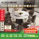 顧家家居（KUKA）大理石餐桌椅組合家用PT7119T 1.5M圓桌+松鼠皮椅*8+手動(dòng)轉盤(pán)   