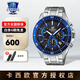 卡西歐（CASIO）手表男表商務(wù)指針表防水石英手表考試表男生正品節日禮物送男友 EFR-552D-1A2VUPR