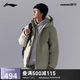 李寧（LI-NING）戶(hù)外CF溯丨短羽絨服男子冬季寬松85%鴨絨活力上衣外套AYMU221