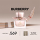 博柏利（BURBERRY）我的博柏利花之緋女士香水50ml節日禮物生日禮物送女友老婆